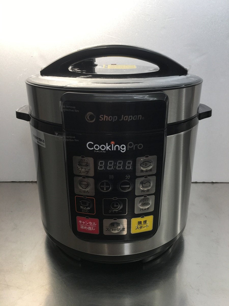 SHOP JAPAN 電気圧力鍋 クッキングプロ 1台8役！人気の電気圧力鍋「