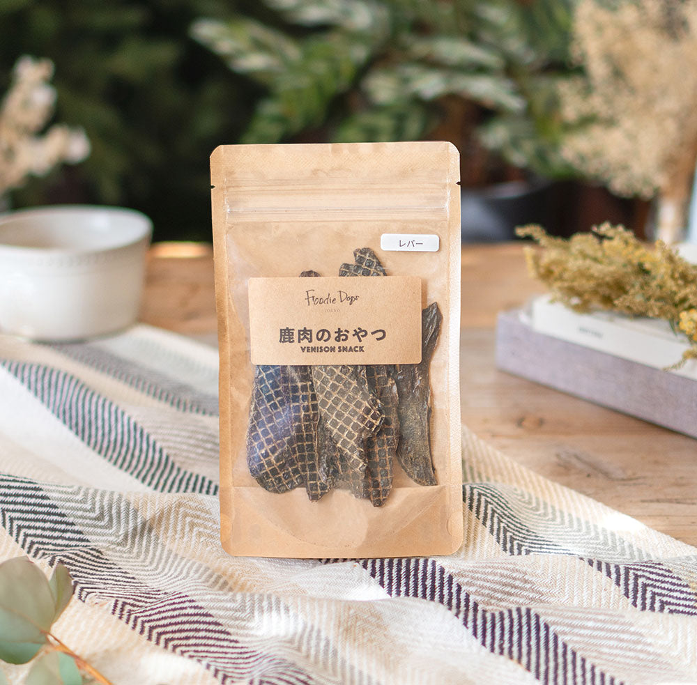 国産ドッグフード 鹿肉のおやつ (レバー | ジャーキー) – Foodie Dogs