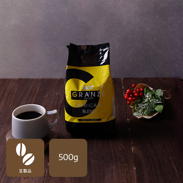 UCCグランゼセレクト アフリカンブレンド マイルド（豆）AP500g
