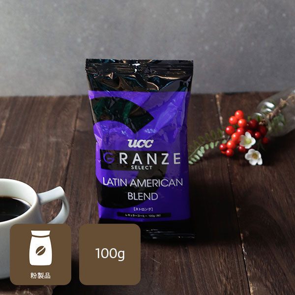 UCCグランゼセレクト ラテンアメリカンブレンド ストロング（粉