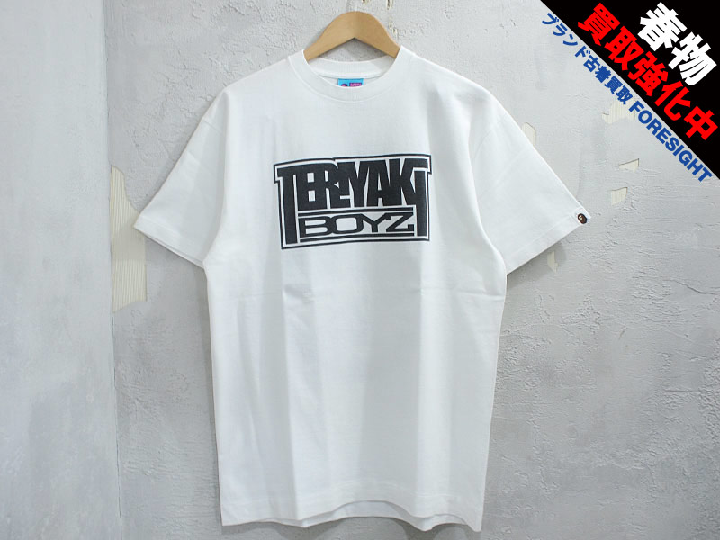 a bathing ape Kanye West x Teriyaki Boys F/W 2007 Bape x Kanye