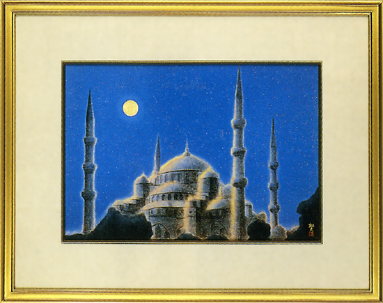 平山郁夫 特殊美術印刷 『ブルーモクスの夜』 【送料無料】 ガレリア