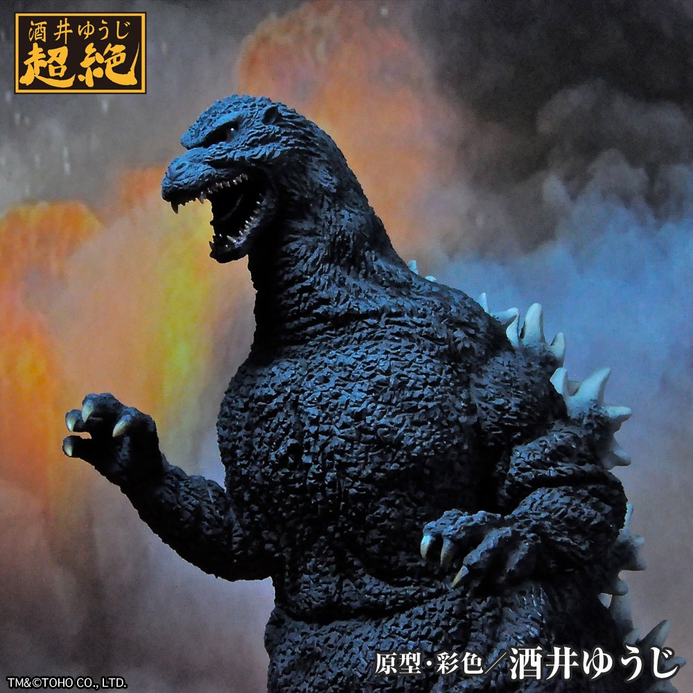 ゴジラストア とるパカ！ 本日受付終了！: GODZILLA DREAM