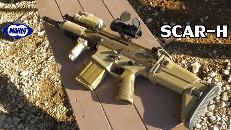 東京マルイ SCAR-H 次世代電動ガン (vol.2) ～ 実戦投入レポ - GUN道場