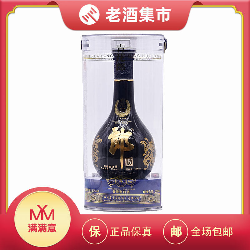 国窖1573中国品味浓香型白酒38度500mL×6瓶整箱评价- 淘宝网