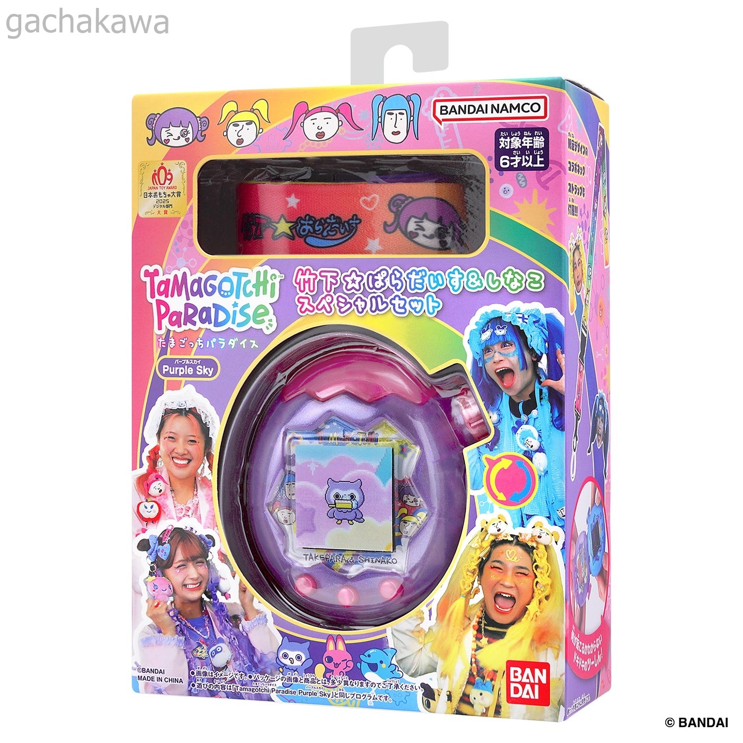 PSL Tamagotchi Paradise Purple Sky Shinako & Takeshita Paradise