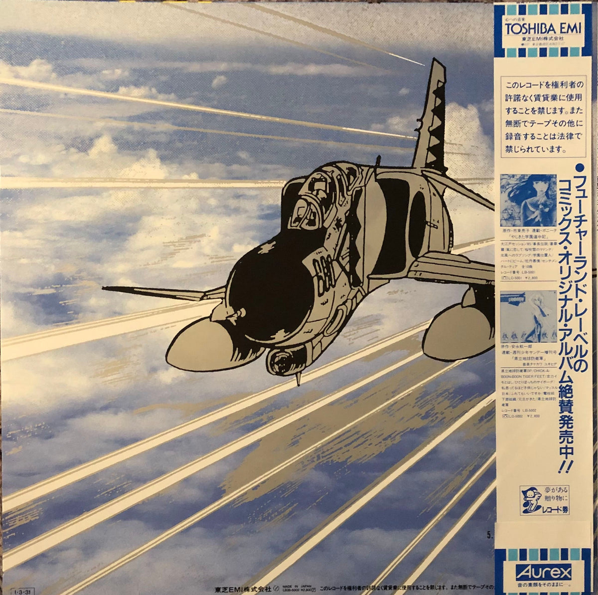 ムビナナ フィルム 13弾 大和 TO HEART ソロ 単体 ムビナナ フィルム