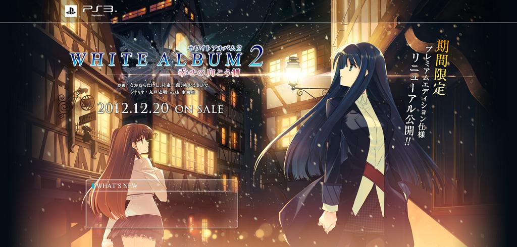 リセ WHITE ALBUM2 冬馬かずさGP予選大会優勝プロモカードpsa10 【公式