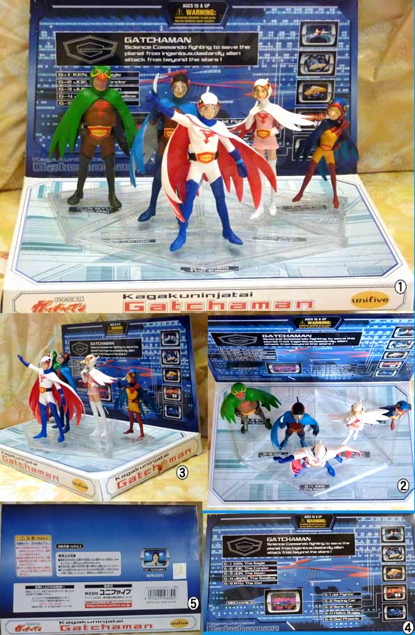 即決 ユニファイブ 超真合金 科学忍者隊ガッチャマン ゴッド