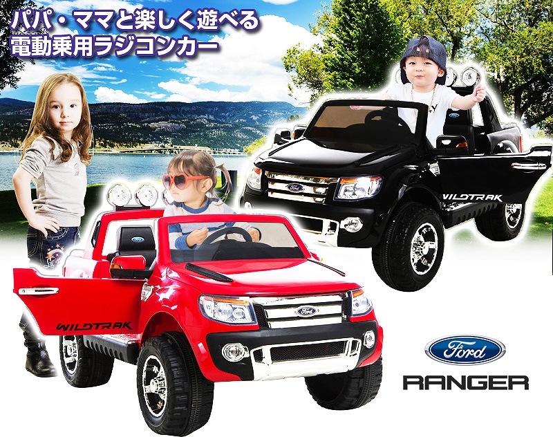 フォード ラプター 電動乗用ラジコン 2人乗り フォード ラプター 電動