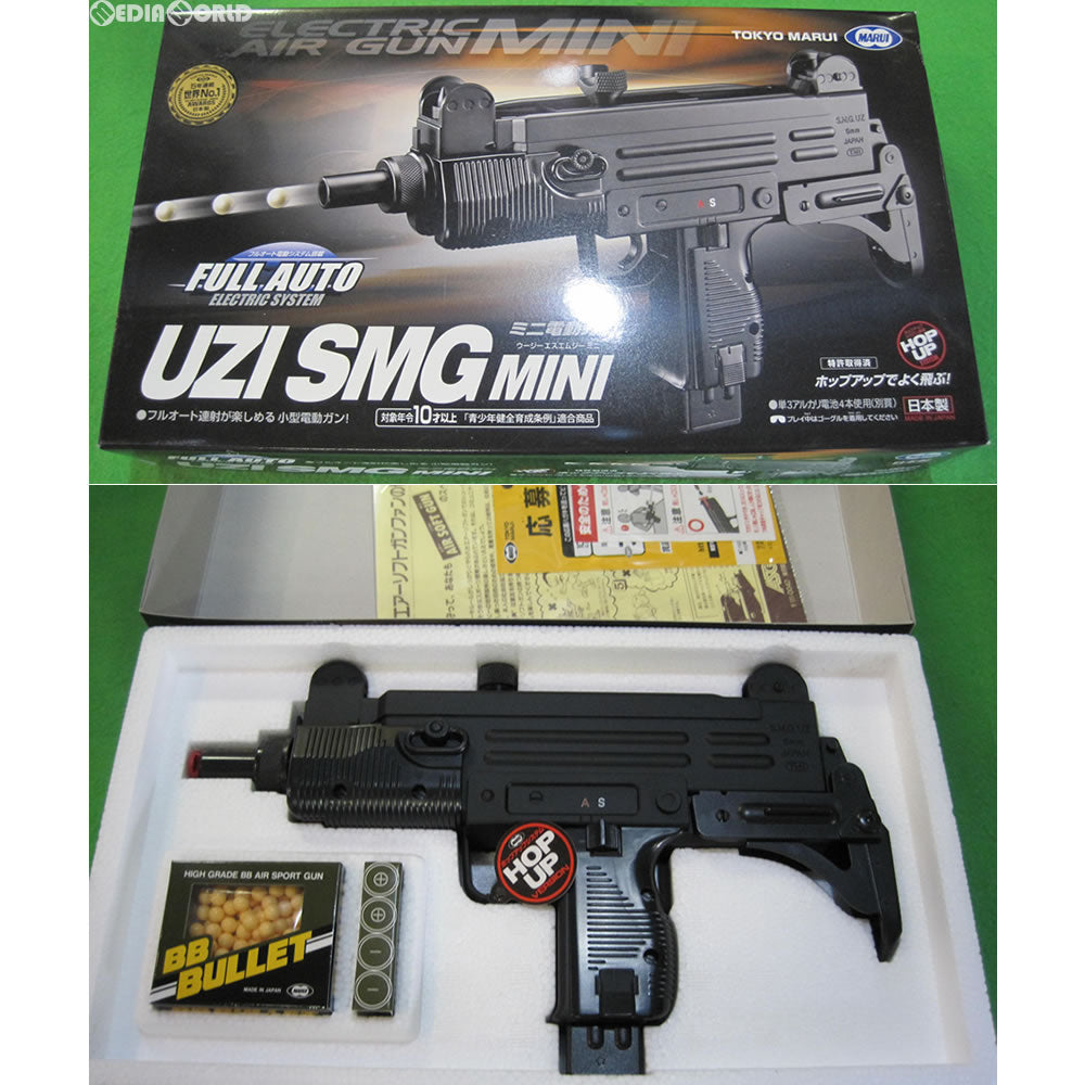 MINI UZI ガスガン 取扱説明書付き MINI UZI ガスガン 取扱説明書付き