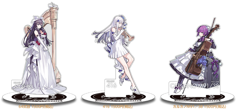 ドールズフロントライン | オーケストラコンサート 人形x彼岸花