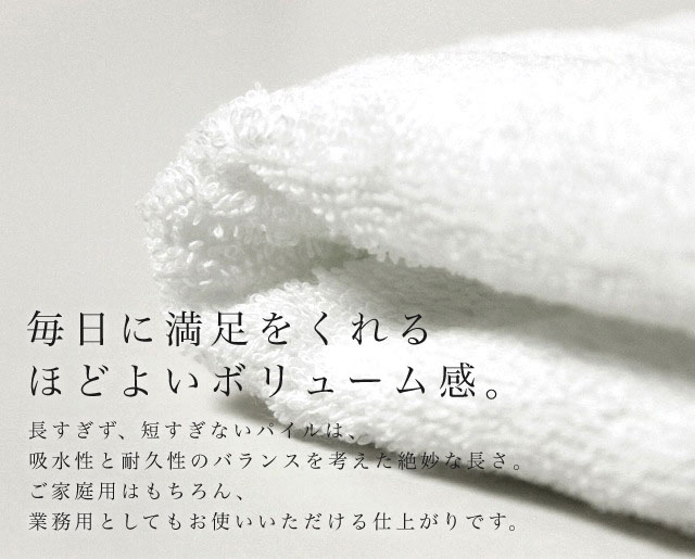 今治タオル】 白フェイスタオル 330匁 約34×90cm・10枚セット