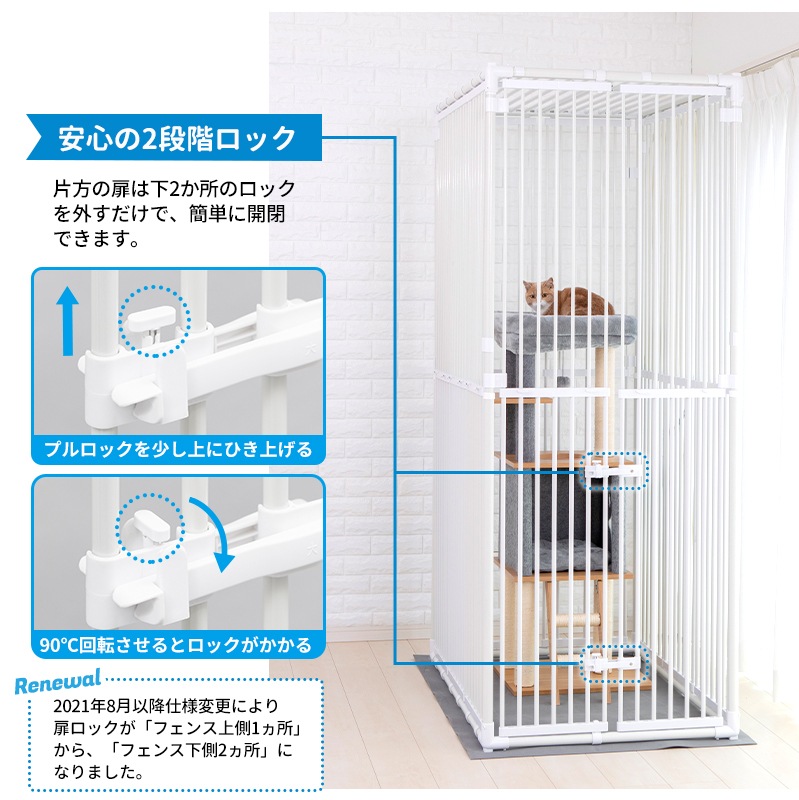 Petselect by Nihonikuji 公式オンラインショップペットセレクト 公式