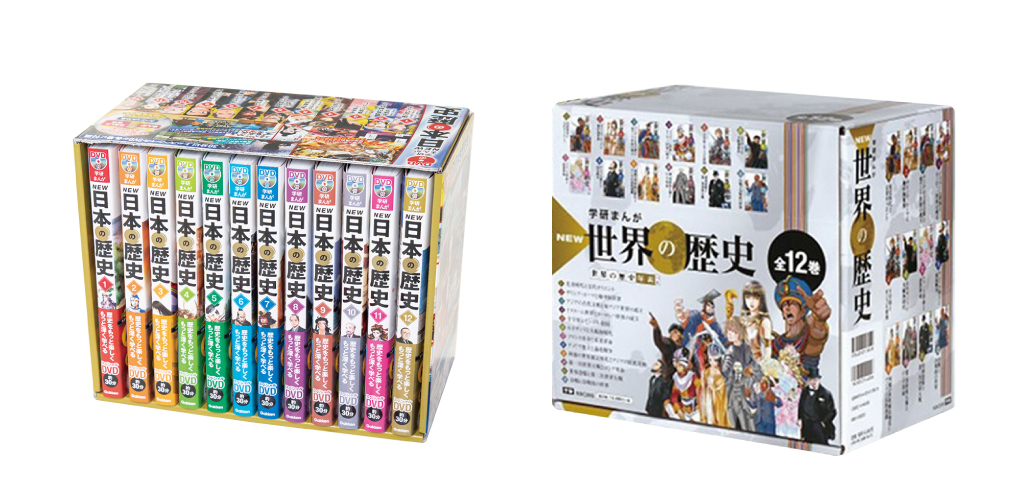 学研まんが NEW世界の歴史 全12巻＋別巻2冊 計14巻セット＋日本の歴史7