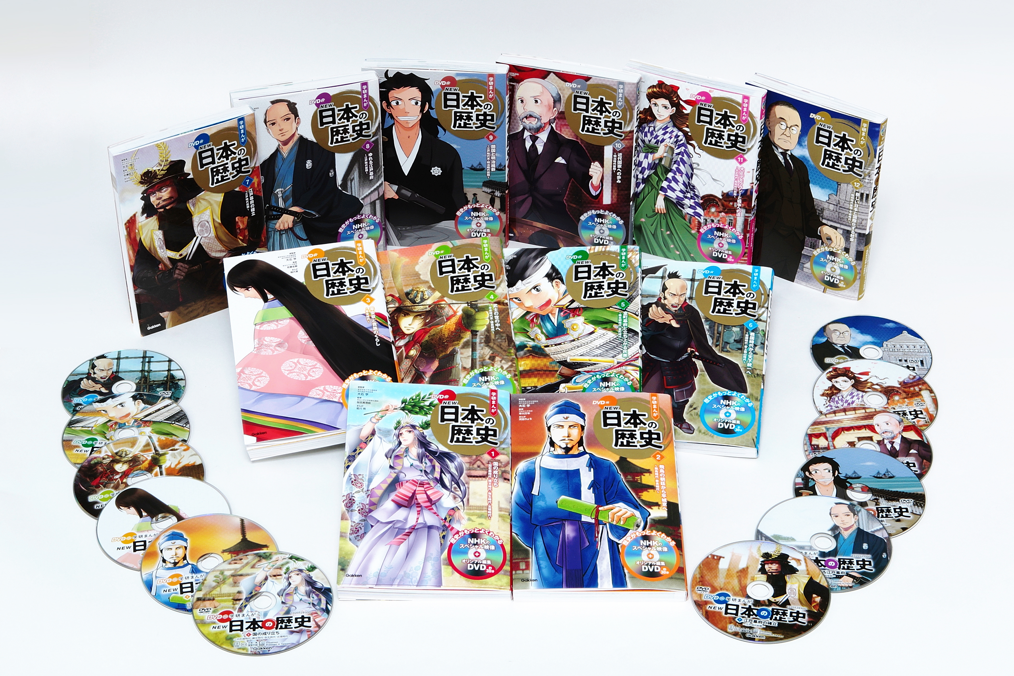 DVD付 学研まんが NEW日本の歴史 4大特典付き全14巻セット」 [