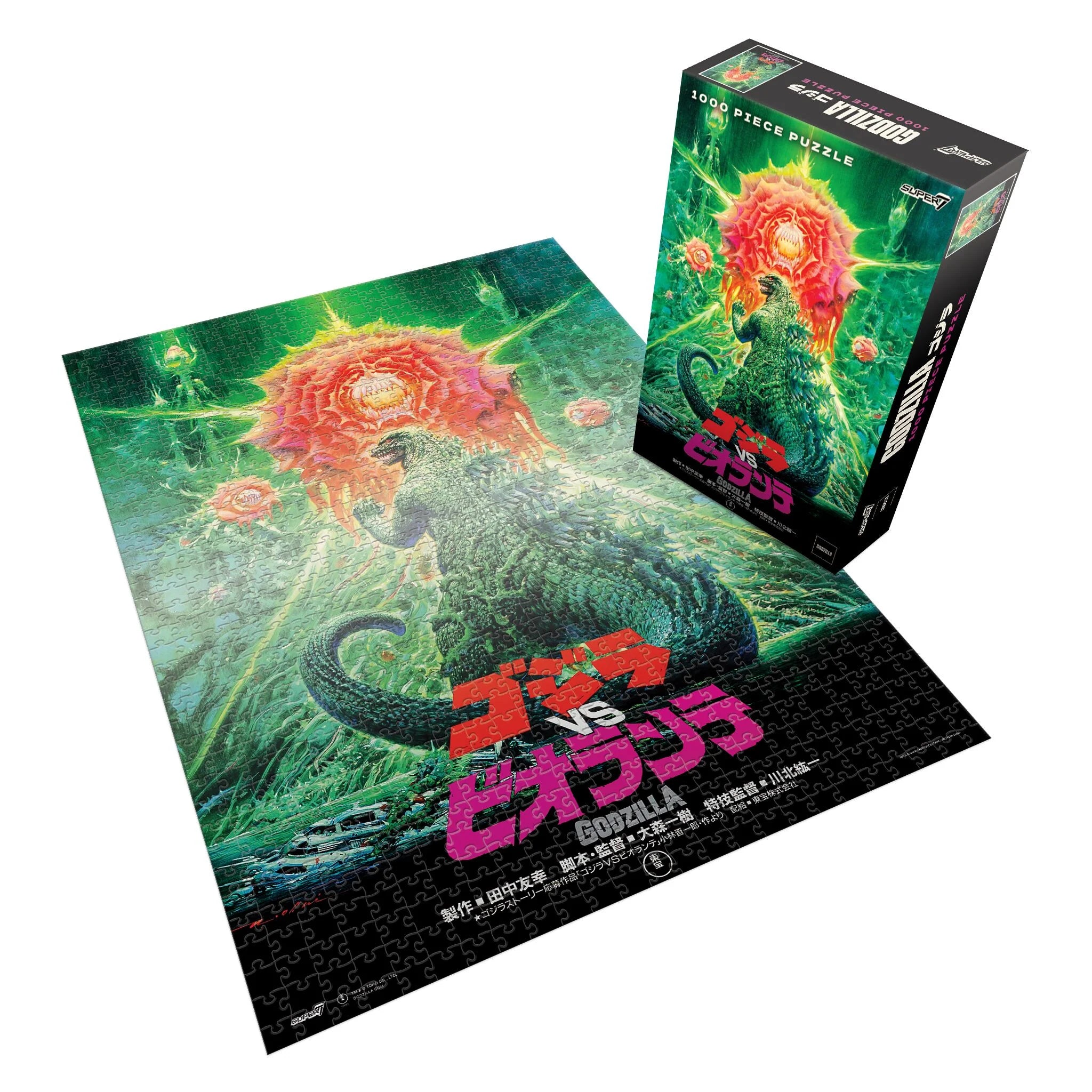 Super 7 Godzilla vs. Biollante 1000 Pc Puzzle – Grotto Treasures