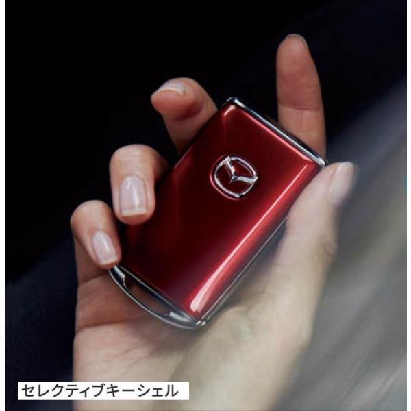 MAZDA マツダ 純正 セレクティブ キーシェル レザー ブラウン マツダ