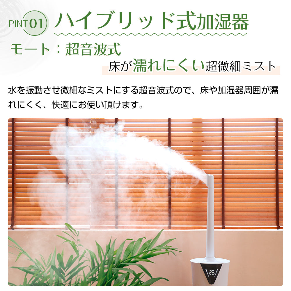 HAGOOGI(ハゴオギ) 加湿器 17L 大容量 ハイブリッド加湿器 工業用 加熱