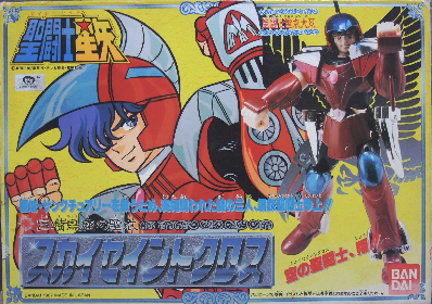 聖闘士聖衣神話 鋼鉄聖闘士 スチールセイント スカイクロス翔 マリン