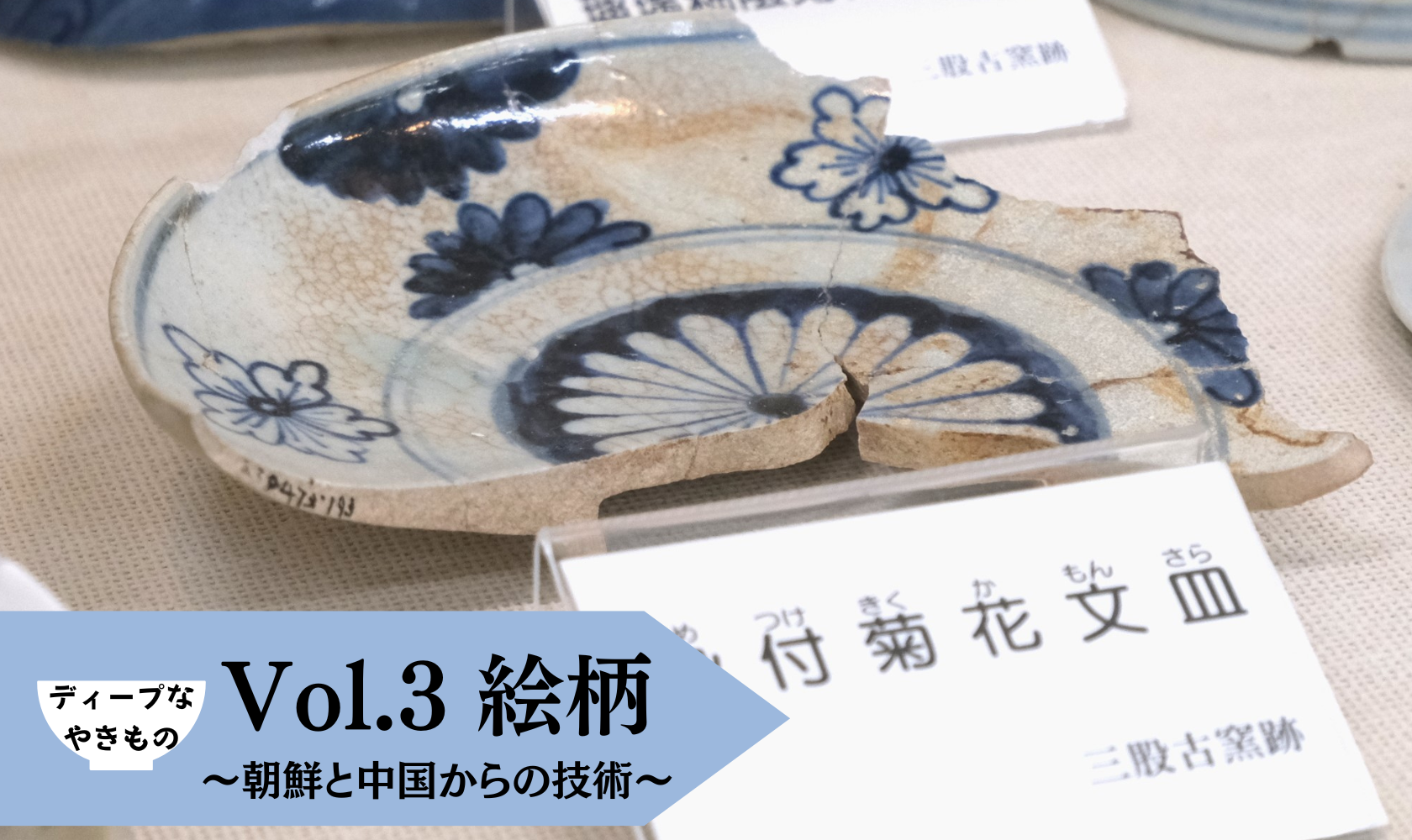 deep3.png?v=1712296552