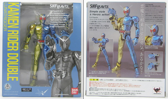 S.H.フィギュアーツ 仮面ライダーW（ダブル） ルナトリガー