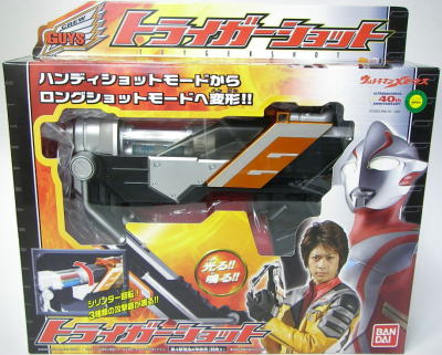 STEEL HEROES トライガーショット編