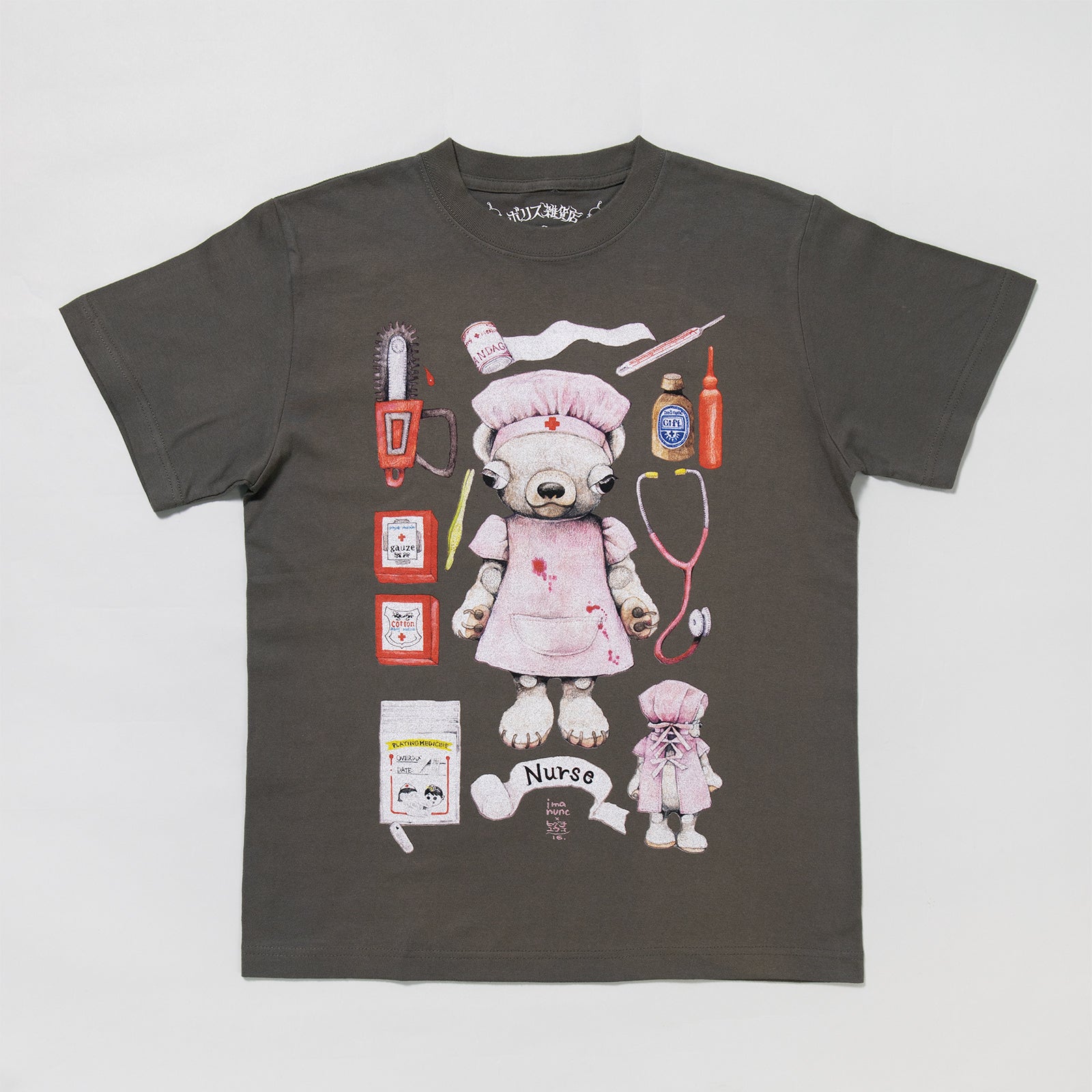 Tシャツ Nurse – ボリス雑貨店