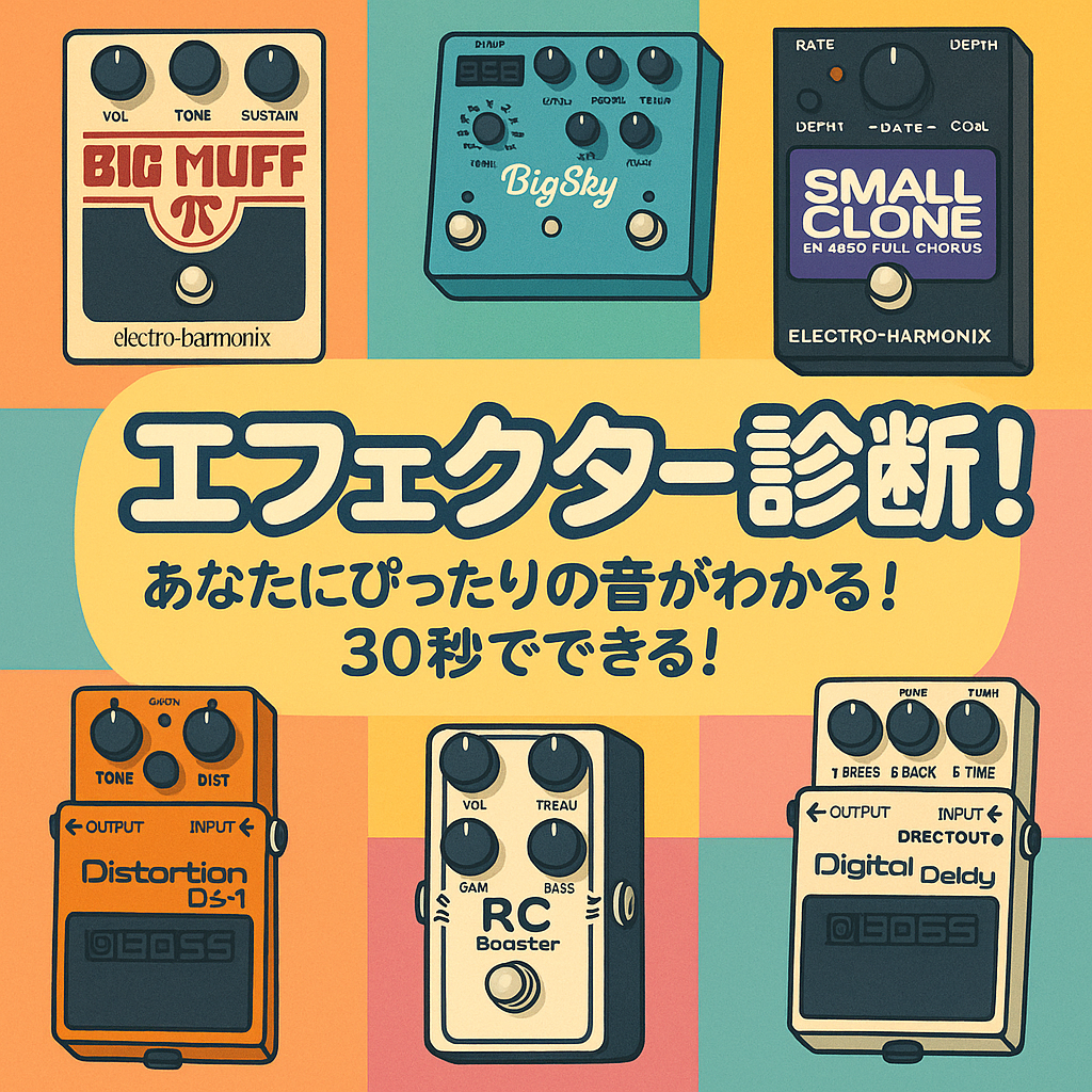 SONUUS Wahoo ワウペダル ノエルギャラガー使用 SONUUS Wahoo