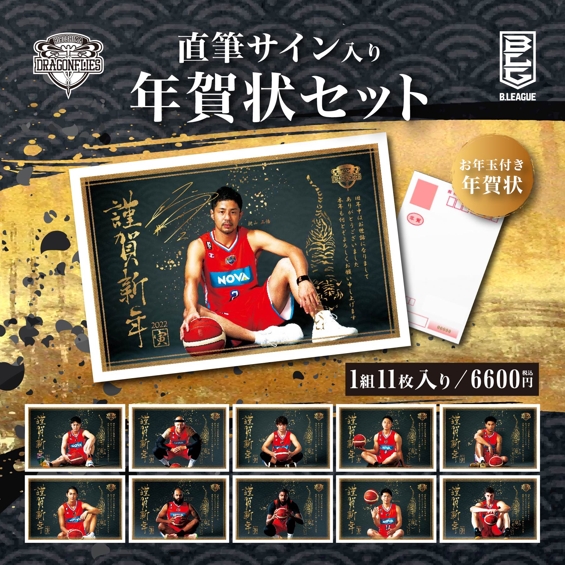 メモリーズオフ トレーディングカード 各声優直筆サイン入り 6枚