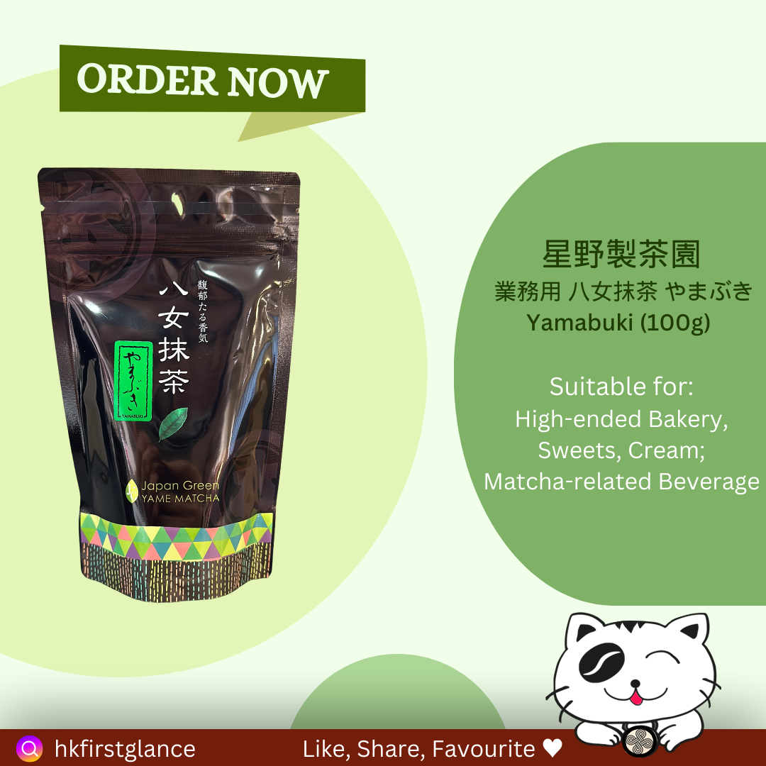 星野製茶園 八女抹茶 もくれん・やまぶき 各100g ☆星野製茶園☆ 八女抹茶