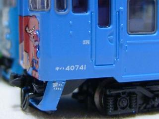 MASさん家-模型の部屋