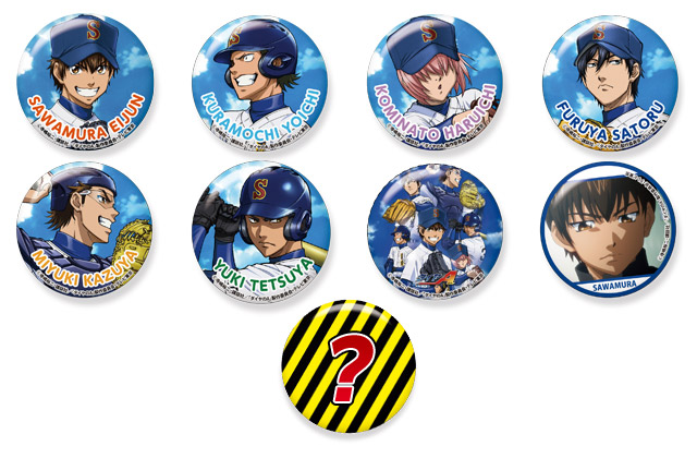 一番くじ ダイヤのA バラエティ缶バッジ Autumn 缶バッジ 沢村栄純