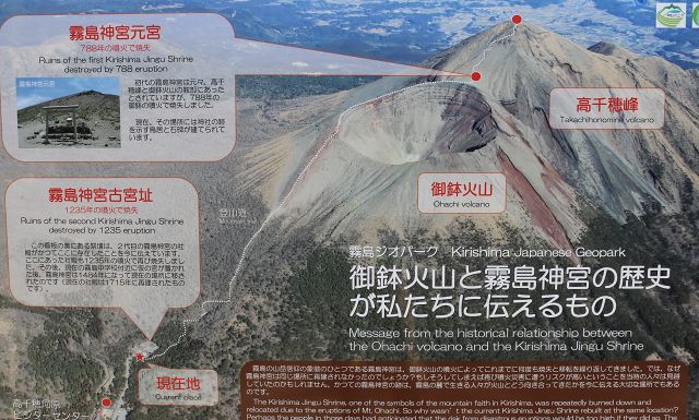 銭単位切手】霧島国立公園小型シート韓国岳高千穂峰霧島神宮六観音池