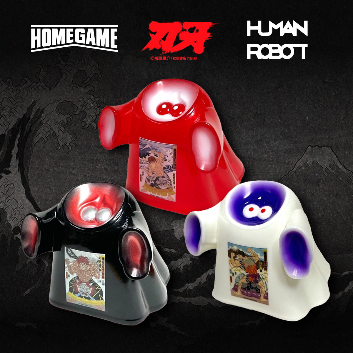 GAME × 刃牙 × HUMAN ROBOT - GhosTee 3体 HOMEGAME|HUMAN ROBOT|刃
