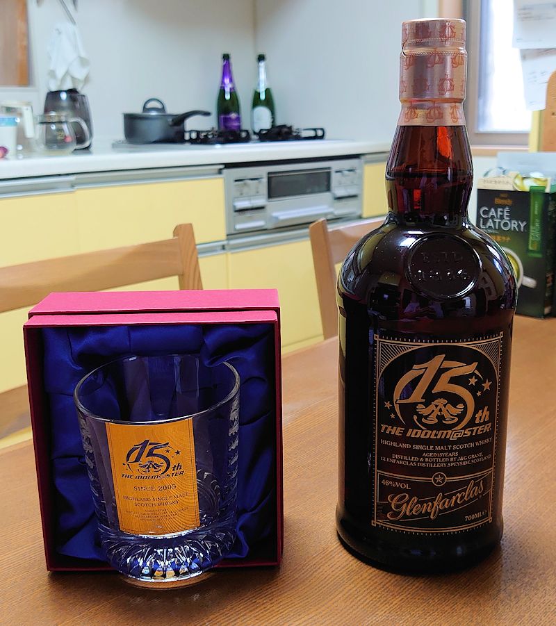 15周年記念ウイスキー