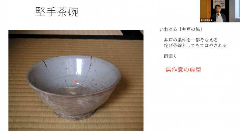 ☆希少☆井戸茶碗高麗茶碗抹茶茶碗合せ箱侘び寂