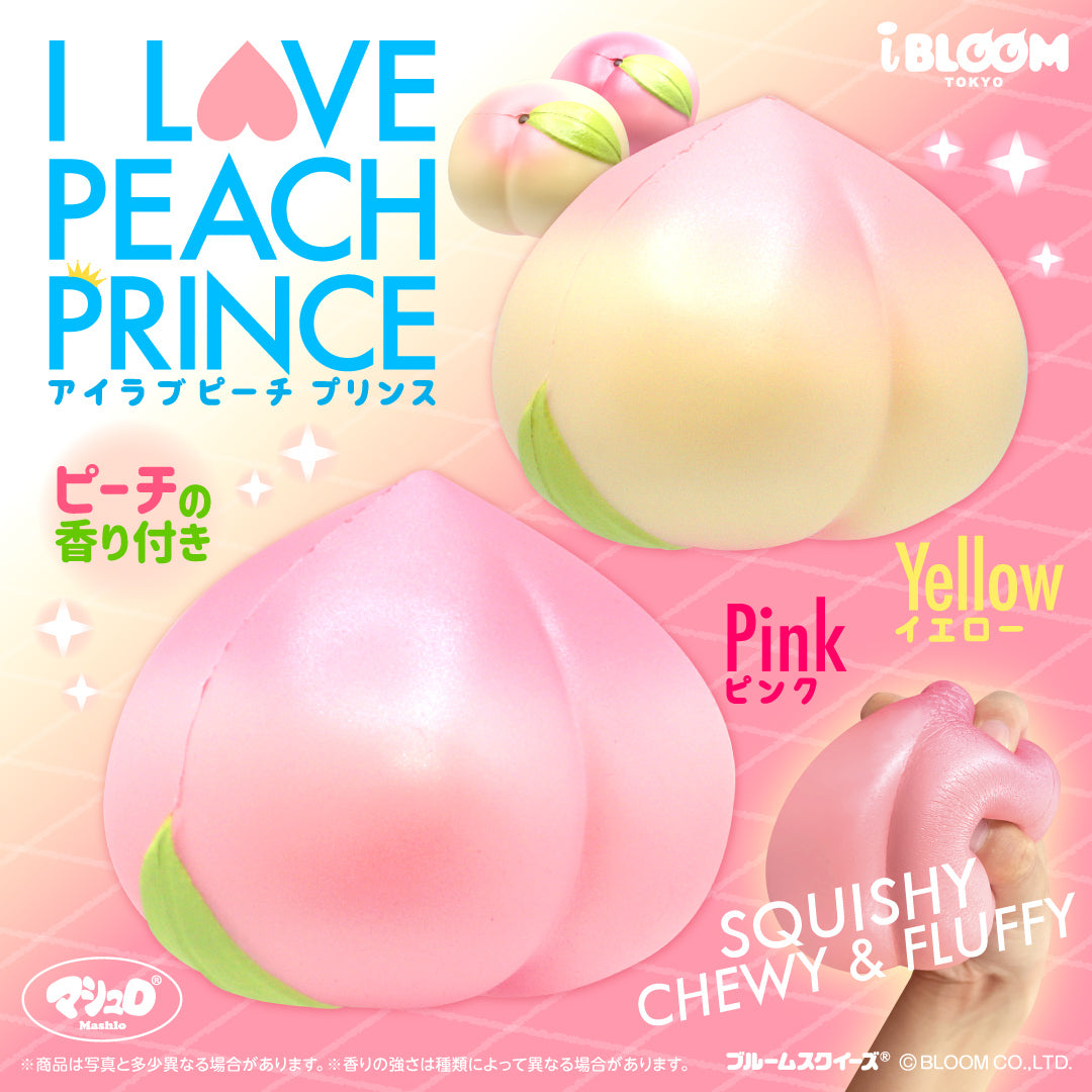 オールドブルーム ジェルもも 桃 ザ ピーチ スクイーズ オールド