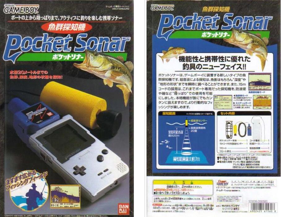 レア ゲームボーイ用 魚群探知機ポケットソナー Pocket Sonar 【公式通販】