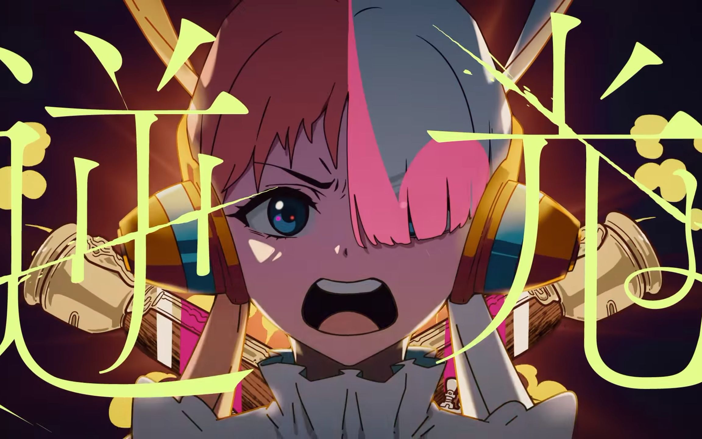 リベリオン ] Ado au スマパス コラボ ぬいぐるみ アドガール Adoとau