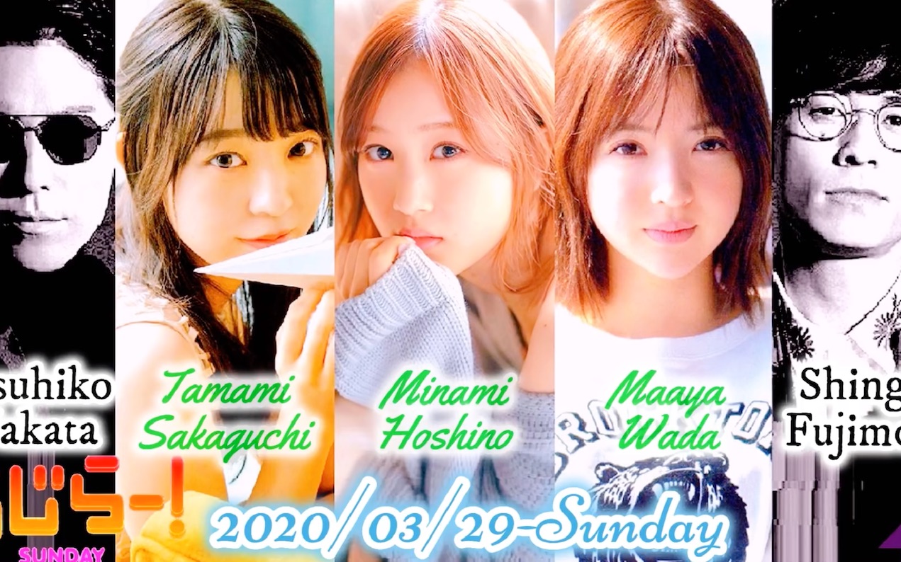 乃木坂46 乃木坂46 星野みなみ 若月佑美 和田まあや オリエンタル