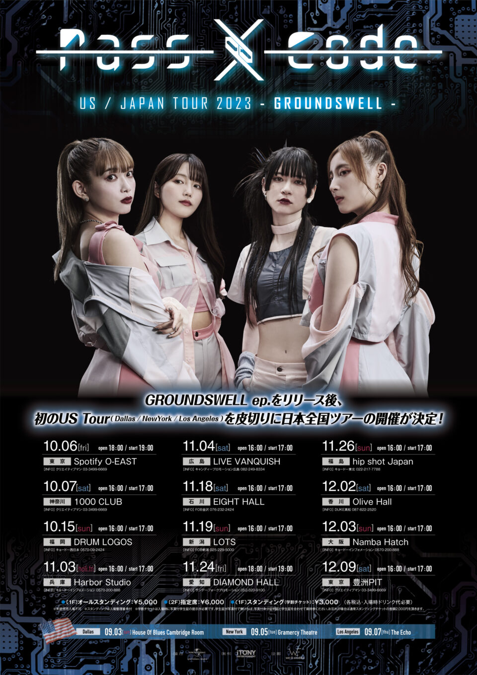 KANDYTOWN ADVISORY TOUR '19 ポスター KANDYTOWN ADVISORY TOUR '19