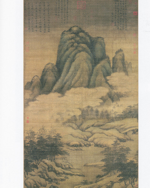 中国絵画の楽しみ！: いづつやの文化記号