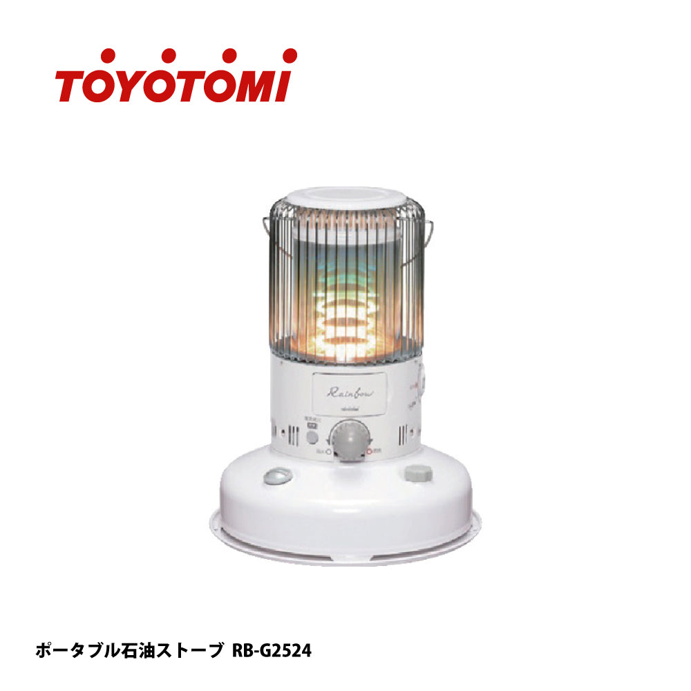 新品 トヨトミ レインボーストーブTOYOTOMI RL-G2524 ホワイト RB-2524