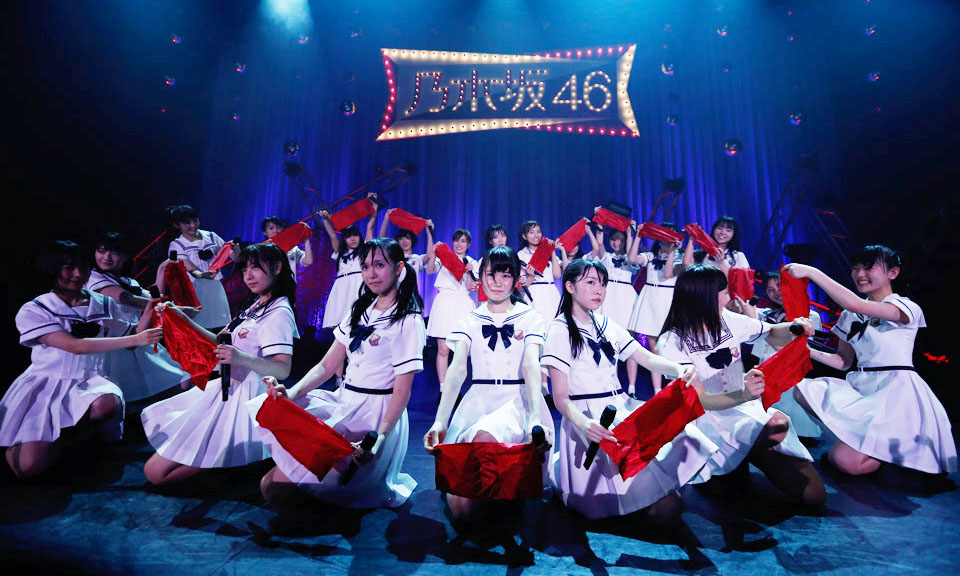 コンプ多数 乃木坂46 アンダーライブ 名古屋 永島聖羅 卒業公演限定 生