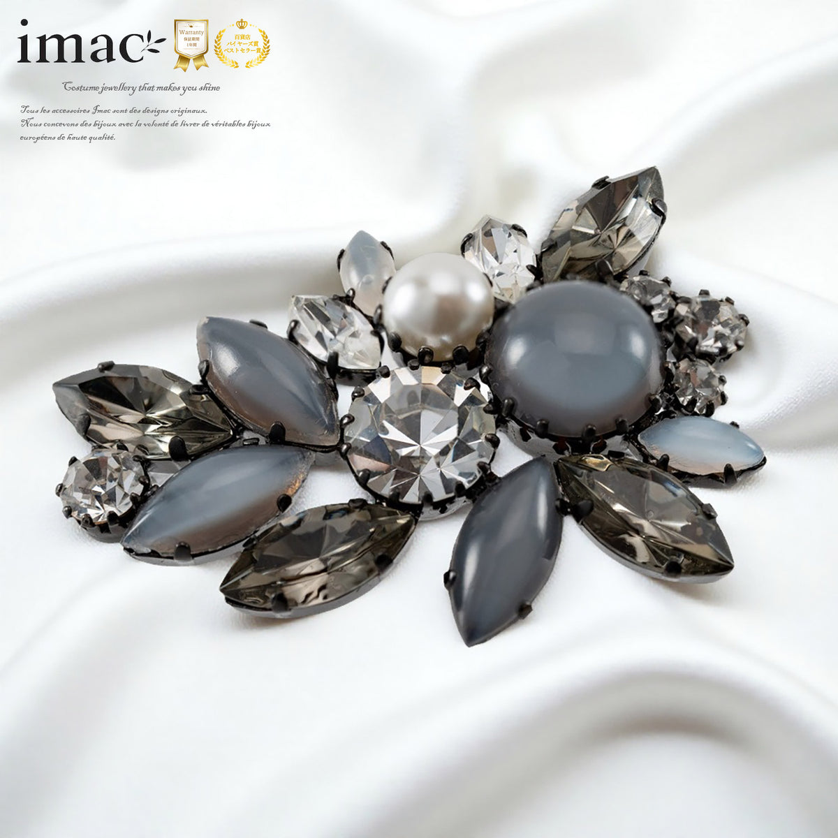 フォクシーブティック ブローチ シルバー リボン ラインストーン