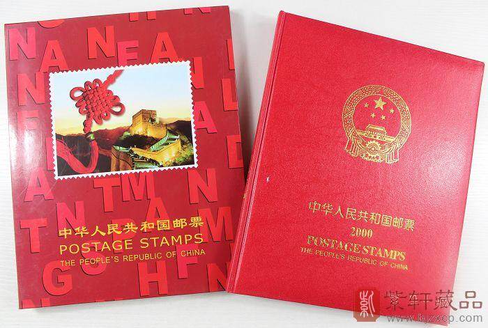 希少品⭐︎ 中国切手 中国邮票 2000年 切手コレクション 切手アルバム