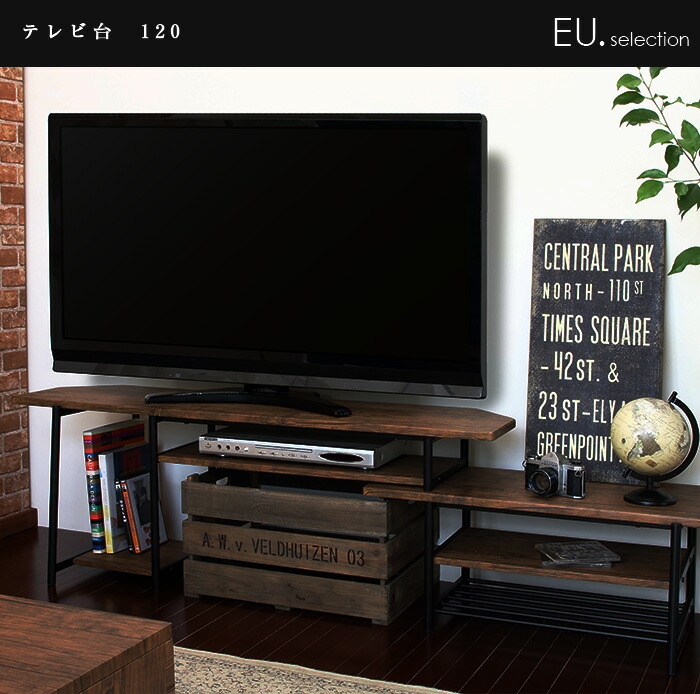 テレビ台 ～46型まで コーナー ハイタイプ 伸縮 スライド式 ビンテージ