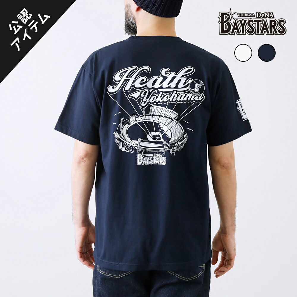 横浜DeNAベイスターズ×CHUMS/Tシャツ 【HEATH】横浜DeNAベイスターズ
