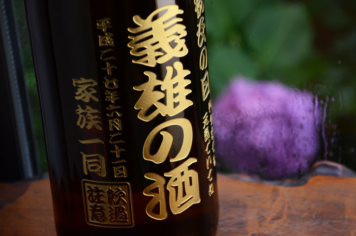 名入れ 焼酎 芋 《 魔王 1800ml 25度 桐箱入り 》 プレミア焼酎 名入れ